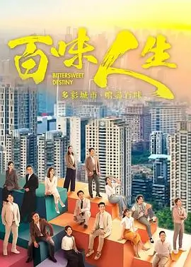 长夜将尽在线观看封面
